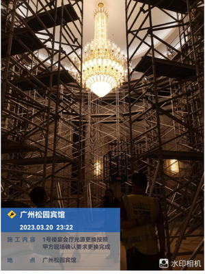 中法元首聚敘廣州松園 華藝照明閃耀大國外交舞臺背后的建設(shè)工程設(shè)計(jì)匠心