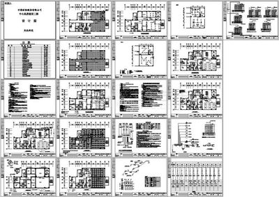某公司中心機(jī)房建設(shè)工程設(shè)計(jì)CAD全套施工圖（含設(shè)計(jì)說明）