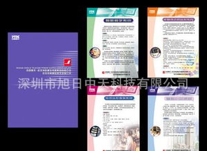 深圳企業(yè)形象與產(chǎn)品宣傳設計制作全攻略