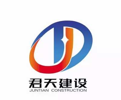 君天建設LOGO設計 構(gòu)筑品牌形象，鑄就工程卓越