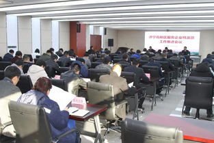 精準服務賦能發(fā)展——濟寧高新區(qū)服務企業(yè)特派員工作推進會議紀實