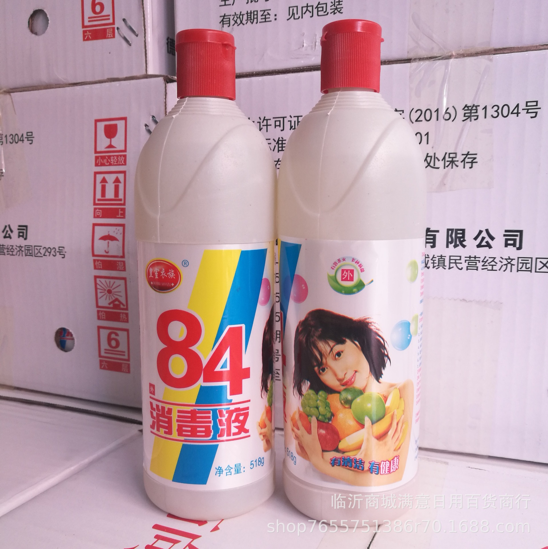 84消毒液的黃金搭配法則 效果翻倍的實(shí)用技巧