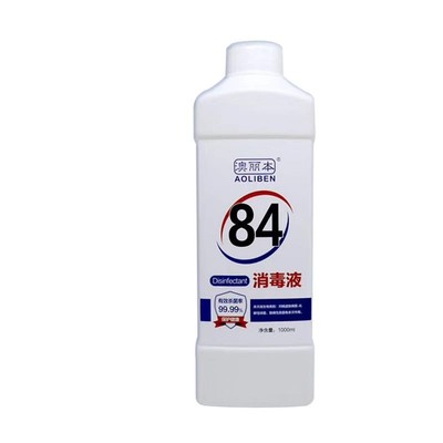 酒精消毒液全國(guó)招商 山東朱氏藥業(yè)集團(tuán)誠(chéng)邀合作伙伴